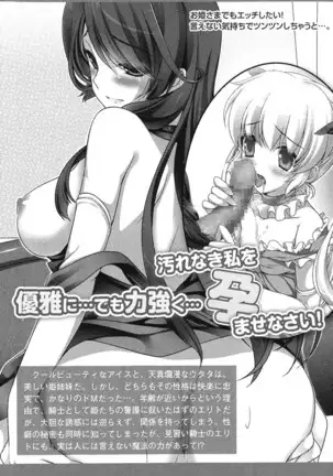 図書室の嫁はプリンセス