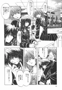 [Ootsuki Michiro] Shokuzai