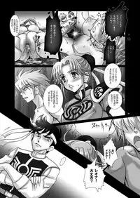 [Abalone Soft (Modaetei Imojirou)] Mataikiden Maam VI ~Honrou. Koumyou. Oujo no Hiren~ (Dragon Quest Dai no Daibouken) [Digital]