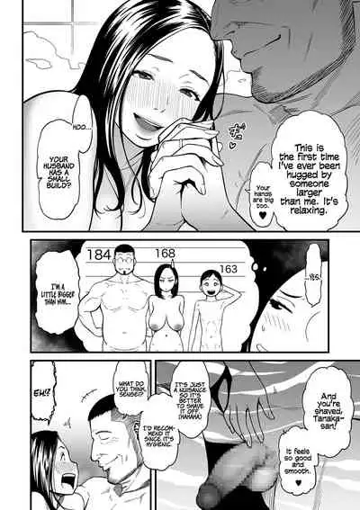 [Tsuzura Kuzukago] Onna Eromangaka ga Inran da nante Gensou ja nai? 1-6 | Is It Not a Fantasy That The Female Erotic Mangaka Is a Pervert? 1-6 [English] [Coffedrug]