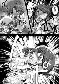 [Alcade (Arukawa)] Manaka Lost (ToHeart2 Dungeon Travellers) [Digital]