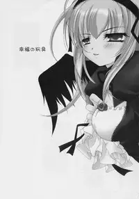 [Axis Technology] - Koufuku no Omocha (Rozen Maiden)