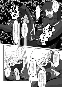 [Nyanko no Me (Tamakko)] 2nd Skin Soushuuhen (Touhou Project) [Digital]