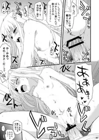 [Shin Hijiridou Honpo (Hijiri Tsukasa)] Loli Joushi Vita to Cinque to + 1 (Mahou Shoujo Lyrical Nanoha) [Digital]