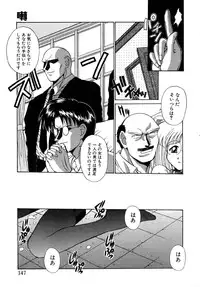 [Kamogawa Tanuki] INNOCENCE