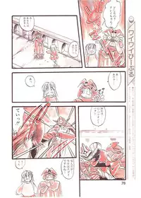 Lemon People 1994-01 Vol. 171