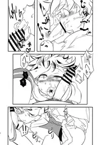 (Reitaisai 12) [Uminoie Hamanasu (Hamahara Yoshio)] Koketsu ni Irite Koji o Eyou (Touhou Project)