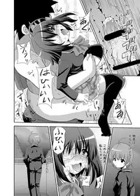 [Kuroi Mono (Akadama)] Zutto Issho (Chuunibyou demo Koi ga Shitai!) [Digital]