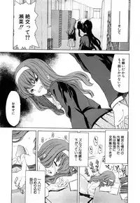 Comic Shingeki 2008-04