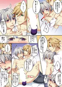 [Kairi] Osu ♂ mama ~ Ninshin Deki Chatta ore [Digital]