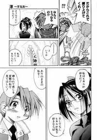 COMIC AUN 2006-06 Vol. 121