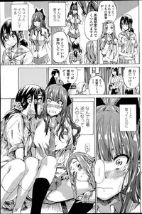 [MARUTA] Nadeshiko Hiyori Ch. 1-4