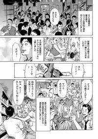 Men's Gold 2019-02 [Digital]