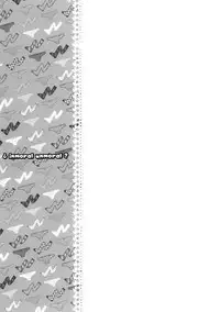 (C79) [Mono x Chro (Kokonoka)] ¿inmoral unmoral? (Panty & Stocking with Garterbelt)