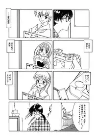 [Anthology] LQ -Little Queen- Vol. 11 [Digital]