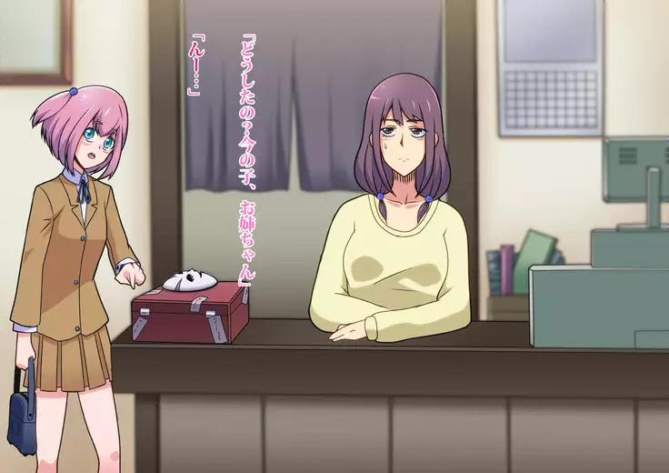 Phantom Pierrot Mask 0 - Doll · Mask Erosion Edition