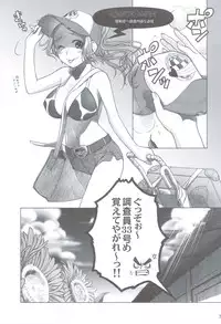 (C82) [Otaku Beam (Ootsuka Mahiro)] Sorako no Tabi 3