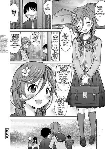 [Nekodanshaku] Otonari Onee-chan (COMIC LO 2019-11) [English] [Brook09] [Digital]