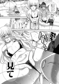 COMIC Shingeki 2015-10