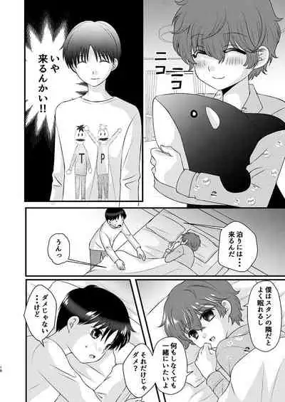 [Heiwa to Zen (Korosuke)] Shinyuu to no Sex ni Izon Shitemasu (South Park) [Digital]