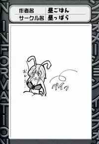 [Anthology] 501 no Witches (Strike Witches)