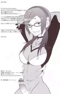 [nsj (Saeki Kendji)] ASUKAXXY! (Neon Genesis Evangelion)