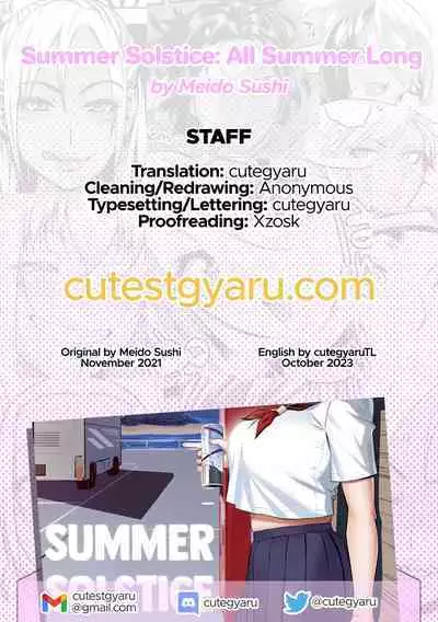 [Choushizen Kenkyuujo (Meido Sushi)] Geshi ~Natsu ga Owaru made~ | Summer Solstice: All Summer Long [English] [cutegyaruTL]