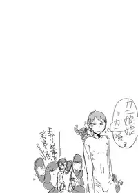 [Setouchi Pharm (Setouchi)] Mon Musu Quest! Beyond The End (Monster Girl Quest) [Digital]