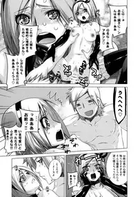 (C76) [Kouchaya (Ootsuka Kotora)] Blue Blood (Fresh Precure!)