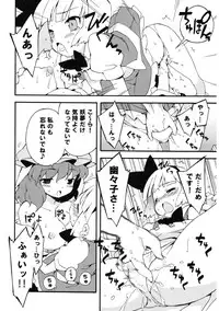 (Reitaisai 10) [Dr.VERMILION (Petenshi)] Meikai Inkou -Adehada Kirokuchou- (Touhou Project)