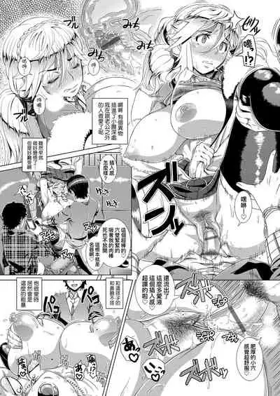 Hitozuma Life | 人妻體驗生活