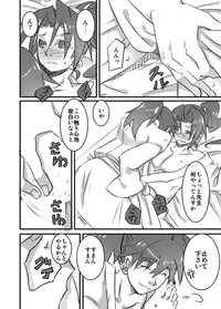 [Ukkari] Shuu Konnani Ookiku Narimashita