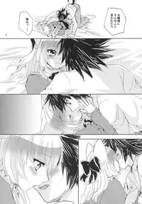 (C69) [Light Garden (Hikabe Sakuho)] Custard