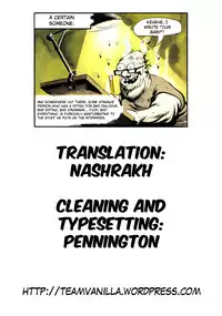 [John Sitch-Oh] Binetsu no Seseragi | The Creek of Mild Fever (COMIC Shingeki 2010-10) [English] =Team Vanilla=