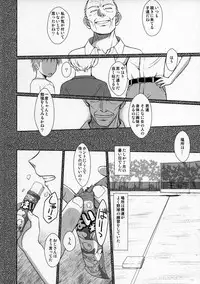 (C89) [CIRCLE OUTERWORLD (Chiba Shuusaku)] Zokuzoku Akai Boushi no Onna (Kyuujou Lovers)