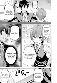 (COMIC1☆14) [Fujiya (Nectar)] Erohon to Romio to Juliet (Kishuku Gakkou no Juliet) [English] [2cooked4you]