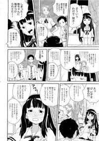 COMIC Megastore 2011-02