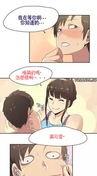[﻿Chance, Kamang] Sports Girl ch.1-28[Chinese]