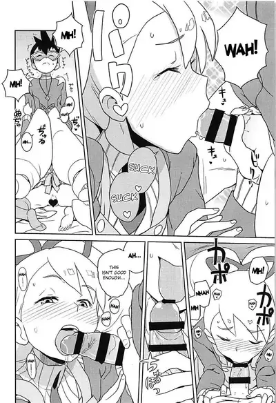 [Zenra Restaurant (Heriyama)] Materialize Shirogane Luna (Mega Man Star Force) [English] {Hennojin} [2018-01-04]