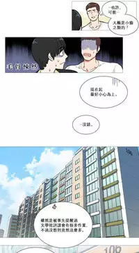 [The Jinshan] Sadistic Beauty Ch.1-31 [Chinese] [17汉化]