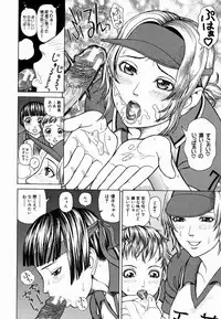 [Dakouin Saburou] Kan | Commit Adultery