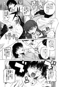 [Ootsuka Kotora] Kanojo no honne. - Her True Colors