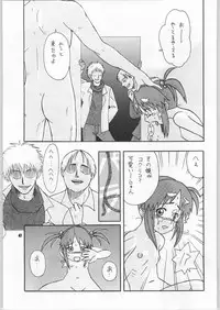 [Paradise City (Ryuu Kai, Shindou Naoto, Yasumori Zen)] Sakuriko (Sakura Taisen, Sakura Taisen 3)