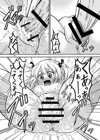 [Studio Nadeshiko (Yamato Nadeshiko)] Mitsubamoe 1 (Mitsudomoe) [Digital]