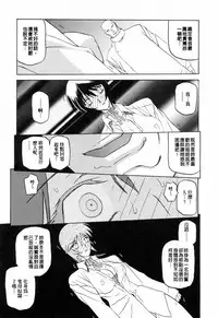 [Sanbun Kyoden] READINESS [Chinese]