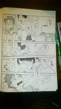 (DUDE_DUDE_DUDE!) [Do Do (Andou)] Heartbreak Wonderland (South Park)