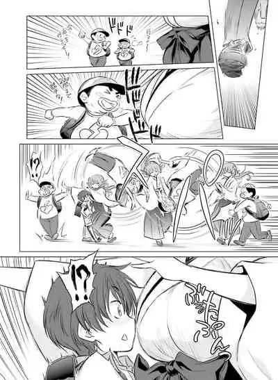 Dengeki Moeoh 2019-12