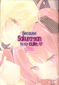 [A・L・L (Azuma Sawayoshi)] Sakura-san ga Tottemo Kawaii Kara | Because Sakura-san is so Cute (Puella Magi Madoka Magica) [English] {YQII} [Digital]