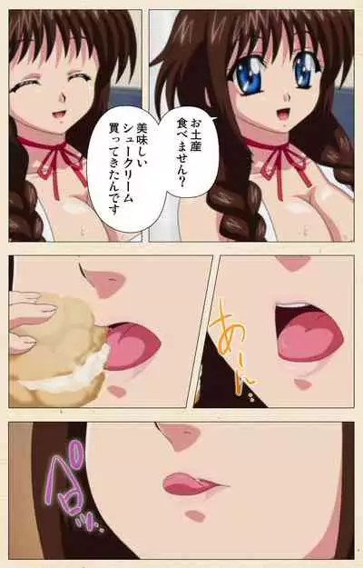 [chichinoya] [Full Color seijin ban] Isshoni H Shiyo Kanzenban