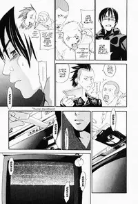 [Yonekura Kengo] The Yellow Hearts 3 [English] {Kenren}